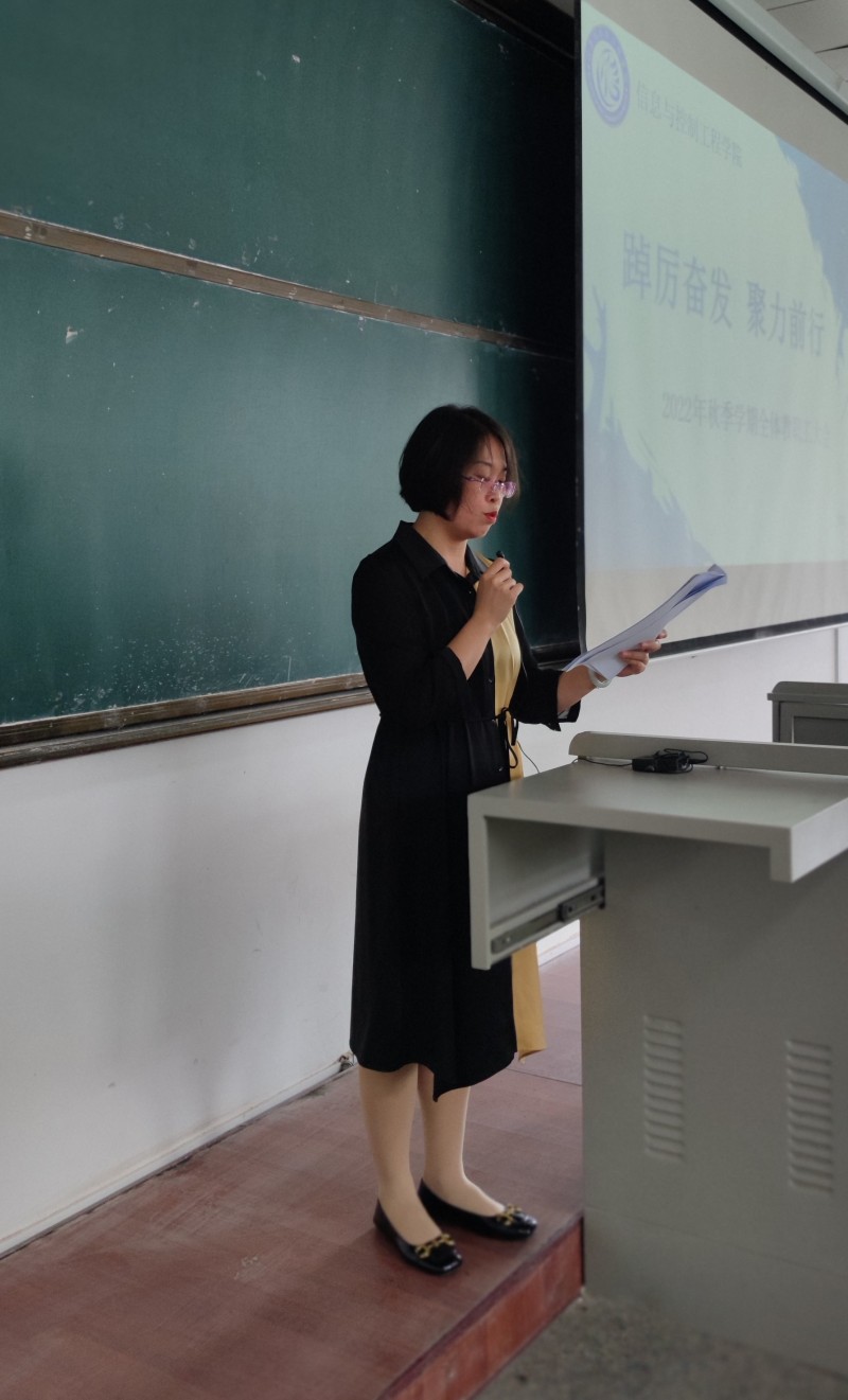 踔厉奋发 聚力前行——伟德betvlctor1946源于英国召开2022年秋季学期全体教职工大会1