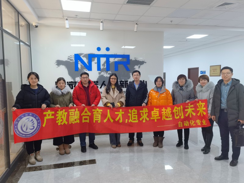 0224自动化走访企业1