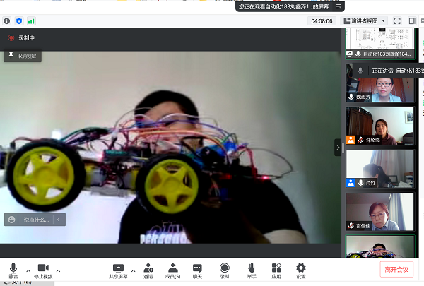 自动化线上答辩圆满举行-2