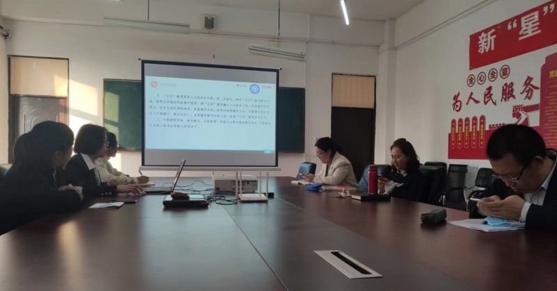 伟德betvlctor1946源于英国开展2021年度校级教育教学改革研究与实践项目任务开题汇报会