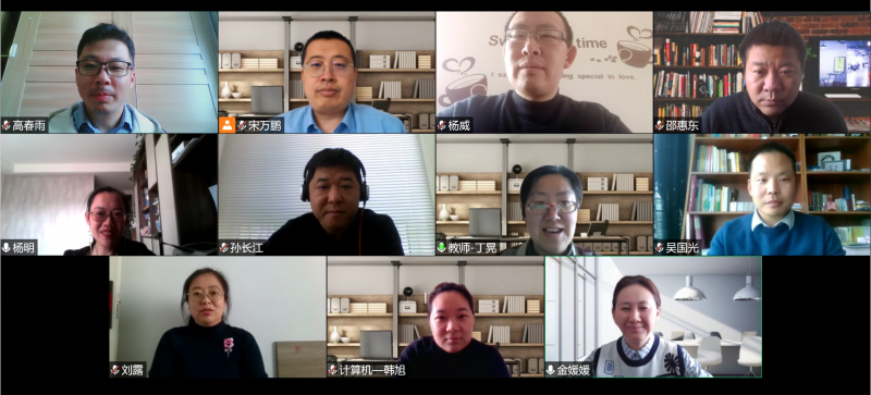 计算机教研活动1