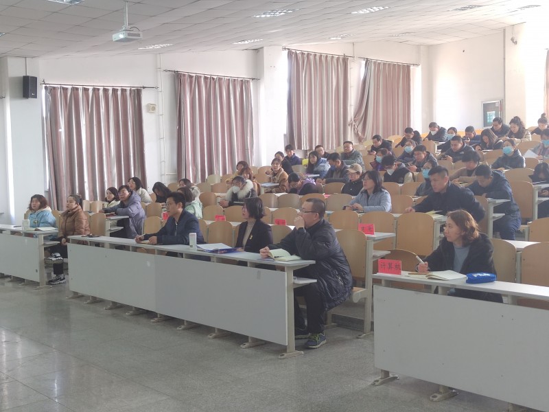 伟德betvlctor1946源于英国召开全体教职工大会1