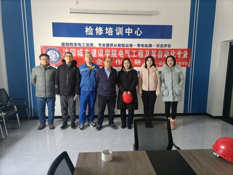 深入企业调研 提升人才培养质量7