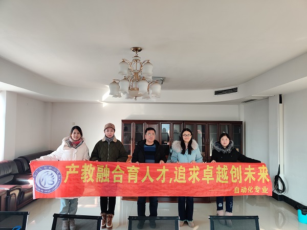 自动化教研室走访中国科学院沈阳自动化研究所和沈阳方舟石油科技发展有限公司8