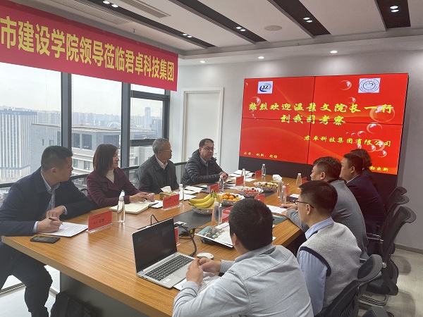 温院长一行赴君卓科技有限公司洽谈产业学院事宜-2