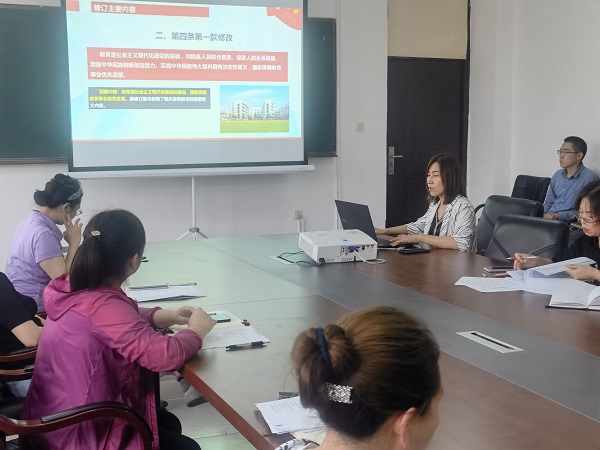 信息与控制工程系教师党支部召开2021年新修订《中华人民共和国教育法》学习会议-2