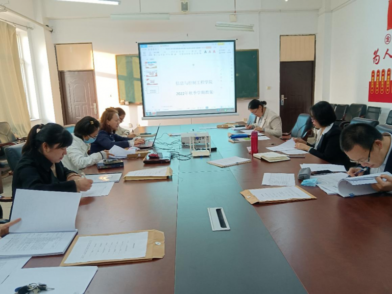 伟德betvlctor1946源于英国举办优秀教案评比活动1