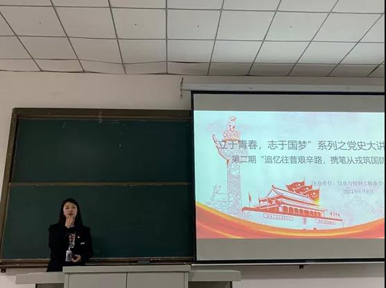 微信图片_20210707222206