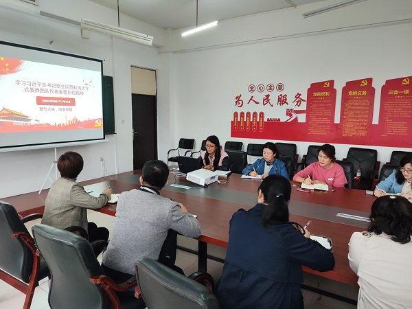 自动化教研室开展集体学习习总书记给全国高校黄大年式教师团队代表重要回信精神专题会-2