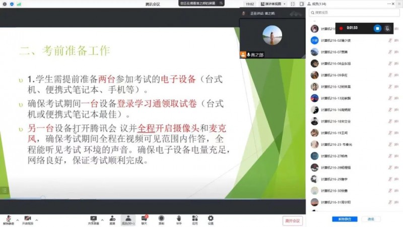 微信图片_20220617223931