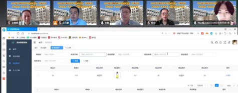 2022毕业设计答辩2