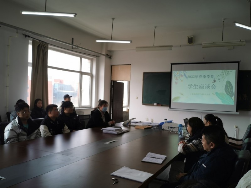 期初学生座谈会